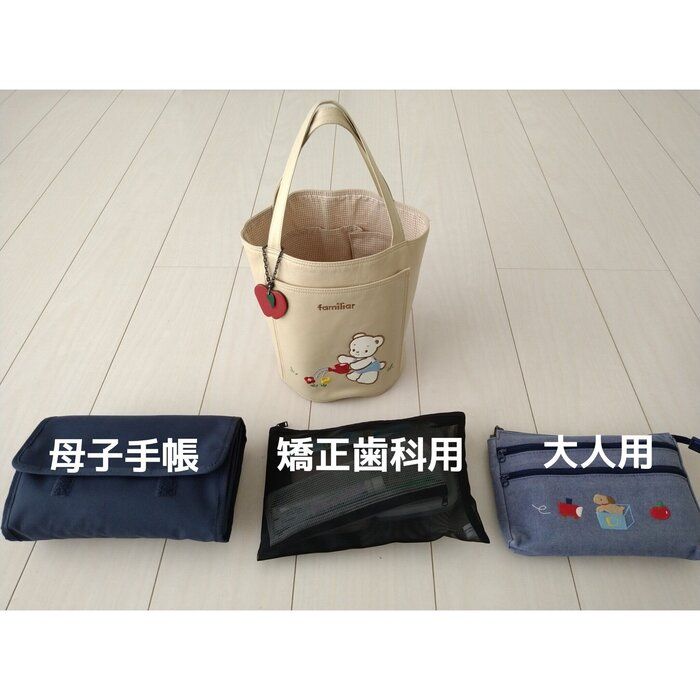 急な体調不良に慌てない！3兄弟の病院セット