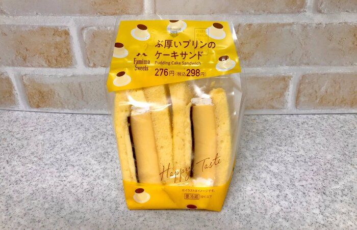 分厚いプリンのケーキサンド