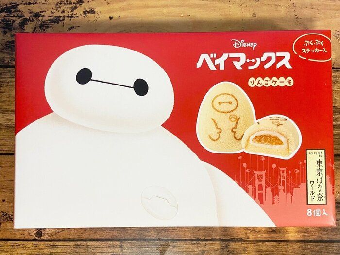 【東京ばな奈】かわいすぎて食べるのもったいない！「ベイマックスりんごケーキ」って知ってる？