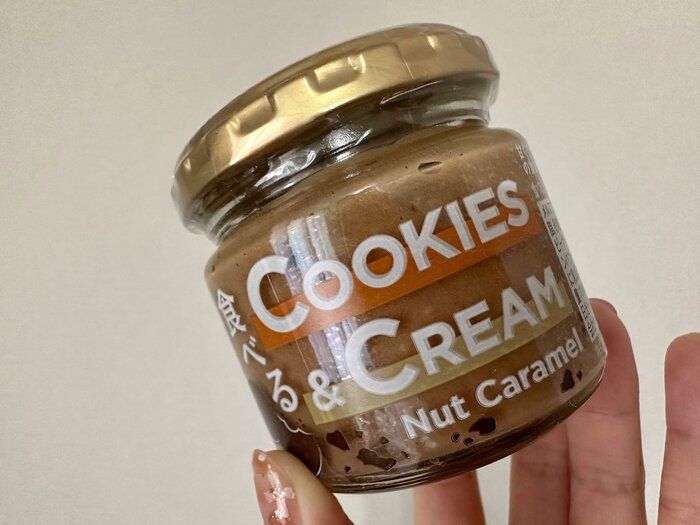 【KALDI新商品】なんと背徳的…「食べるクッキー＆クリーム ナッツキャラメル」