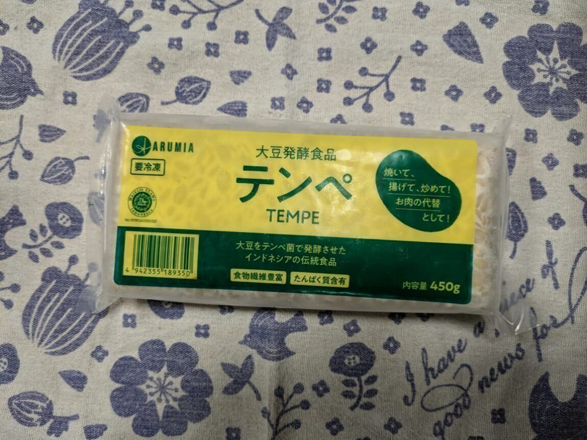 【業務スーパー】テンペを食べたい
