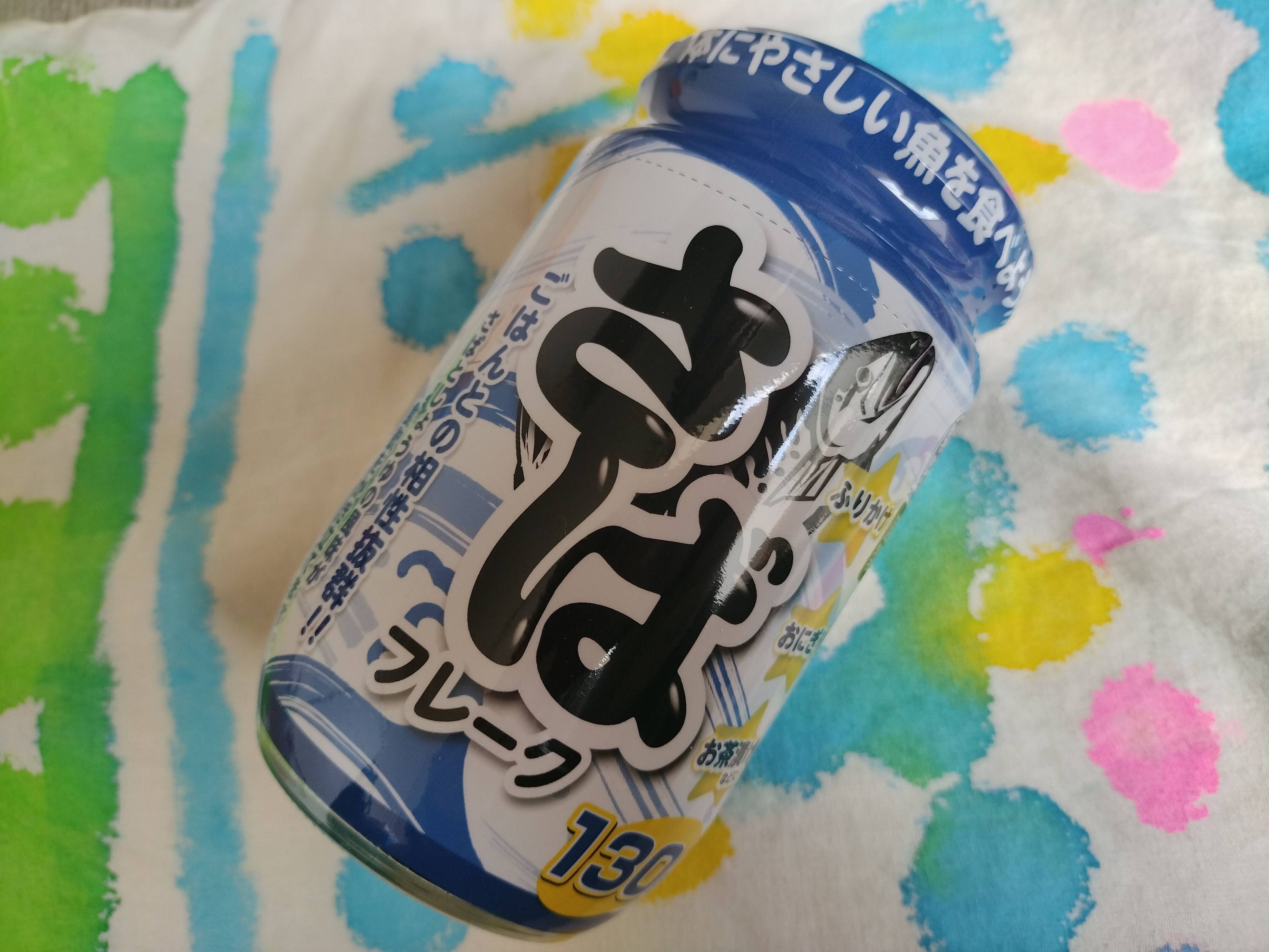 不足しがちな青魚を【業務スーパー】のさばフレークで！食べやすくてとってもおすすめ。