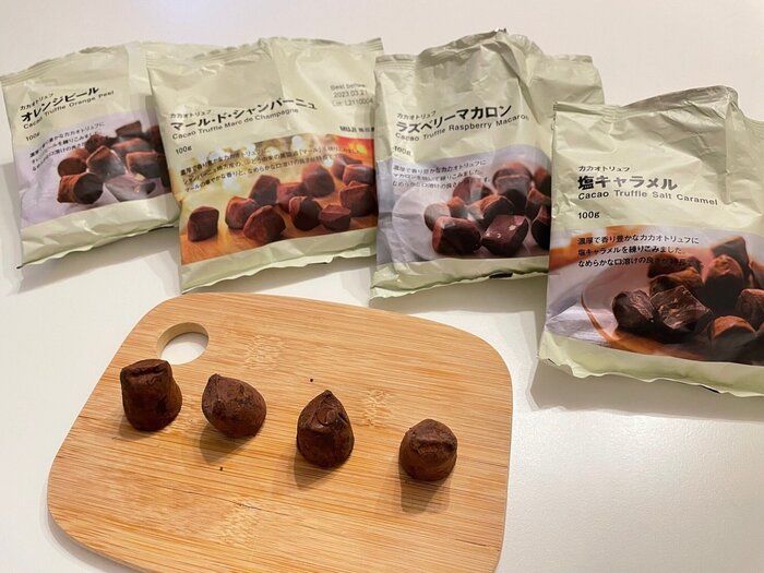【無印良品】元フランス駐在員が認めるおいしさ！冬季限定のカカオトリュフ4種類を食べ比べてみた