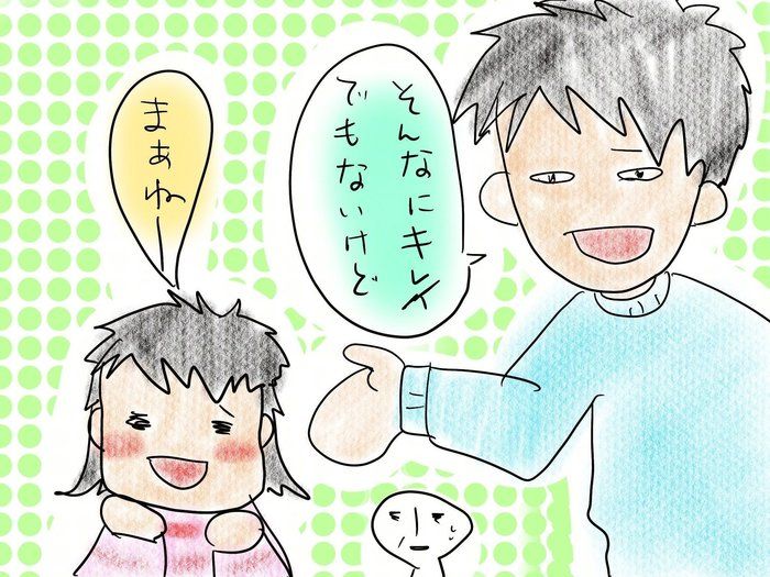 片付けて思う、多分これがコツ？