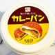 カルディで売り切れ続出!塗って焼くだけで簡単に○○の再現度が高すぎてリピ確