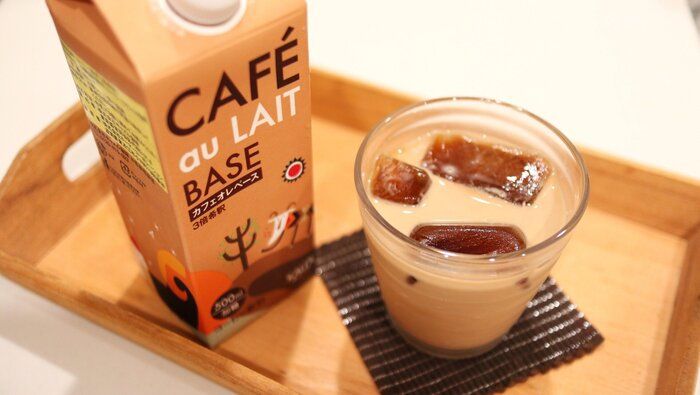 【カルディ】大人気のあのドリンクをワンランクUP！簡単おうちカフェ