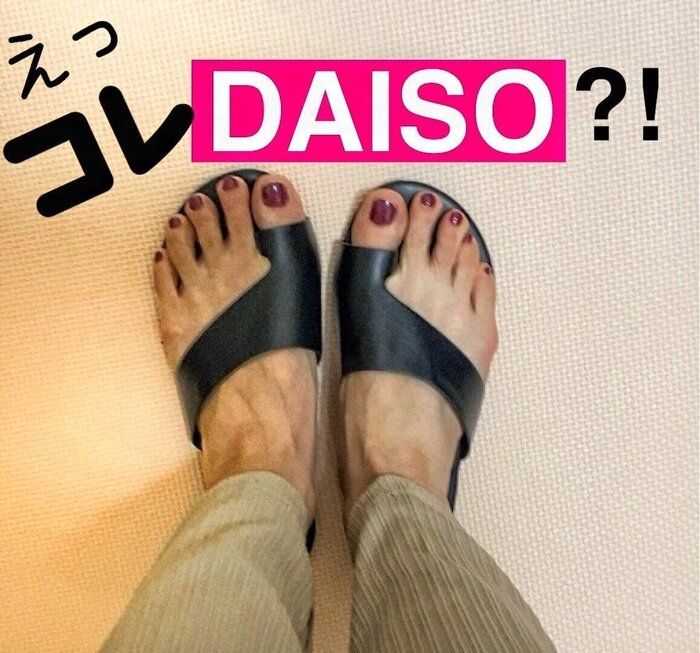 全色買い必須⁈履きやすくて高見え！ダイソーサンダル