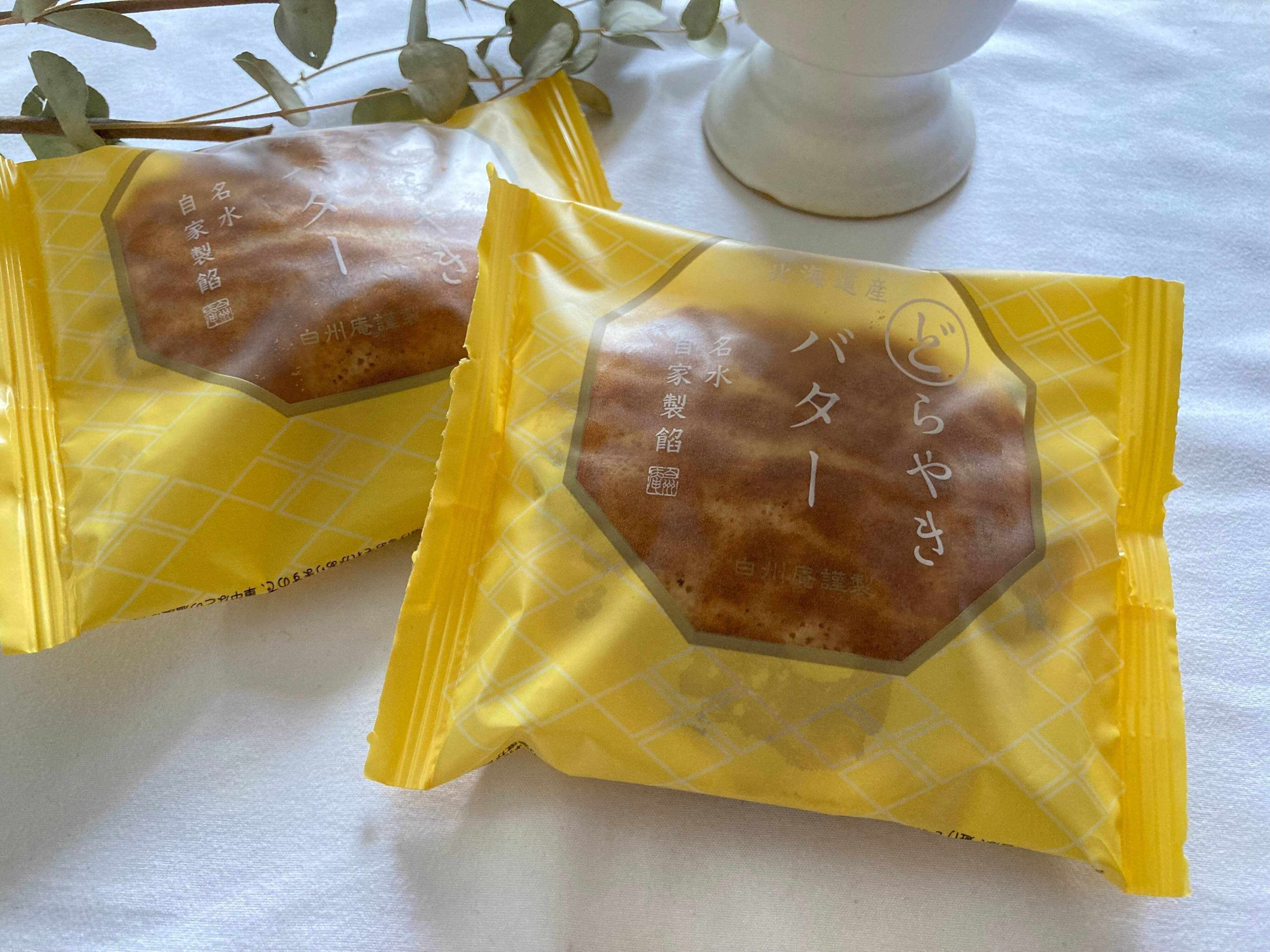 マニア激押し！【シャトレーゼ】何度もリピ買いしているおすすめ和菓子2選