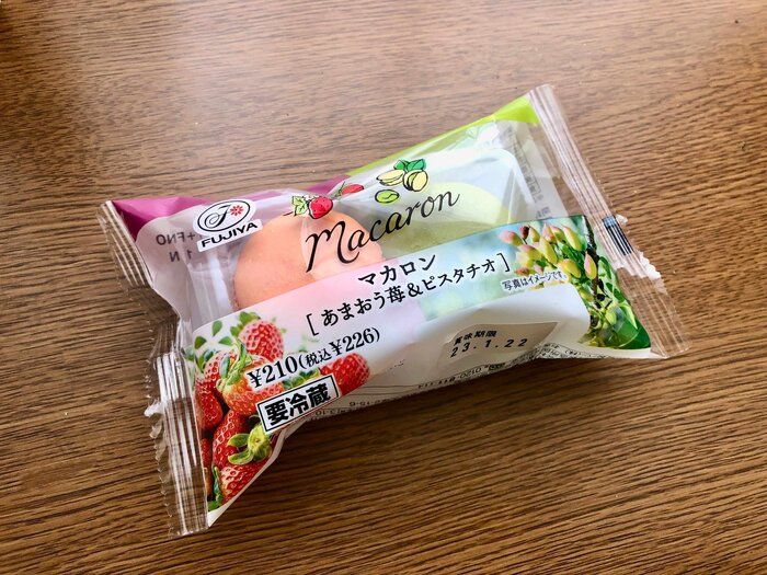 【セブン】コンビニで買わない！と決めたはずの私がハマった絶品マカロン