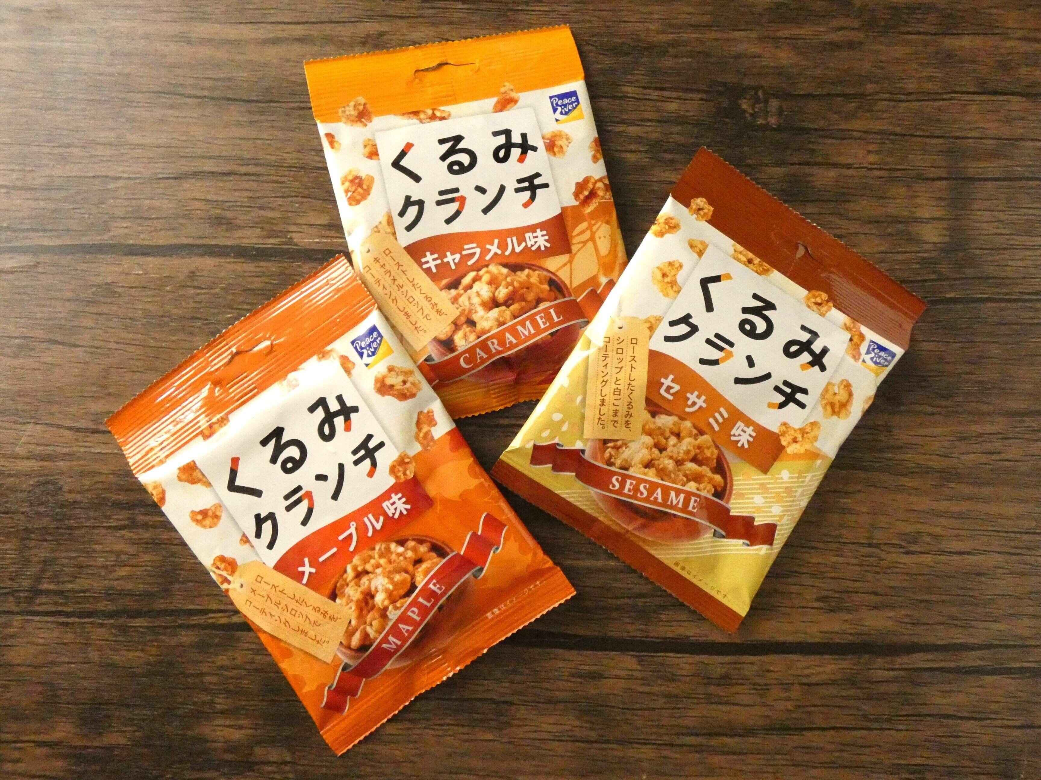 【ダイソー】食べ始めたらとまらない！リピ買い必至のやみつきお菓子