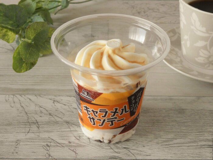 【ファミマ限定】パリパリ食感がたまらない「キャラメルサンデー」は数量限定のご褒美スイーツ