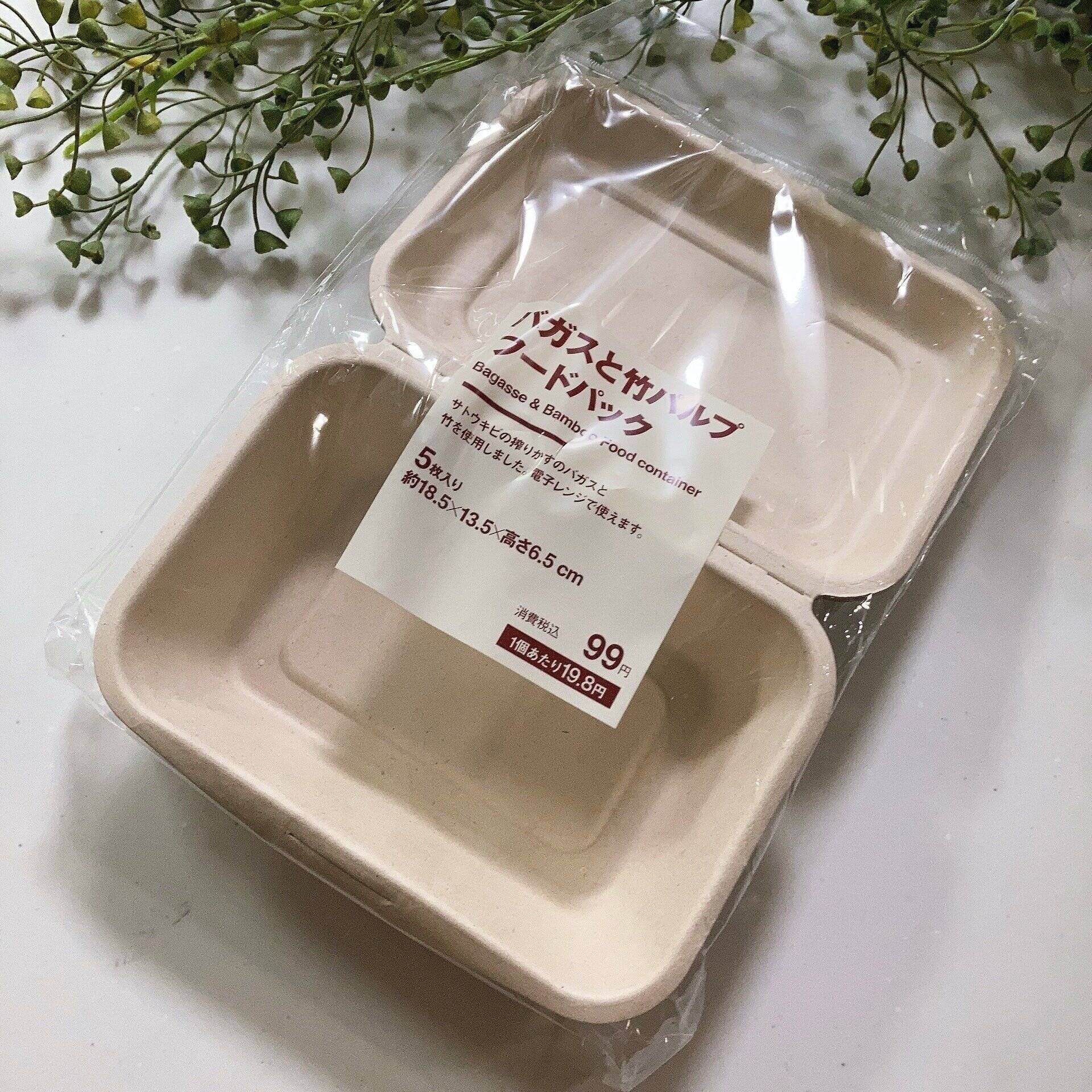 100円以下のコスパの良さも最高！無印良品のフードバッグ