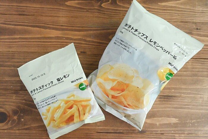 【無印良品】季節限定！暑い日に食べたい♪レモン風味のじゃがいもスナック菓子2選
