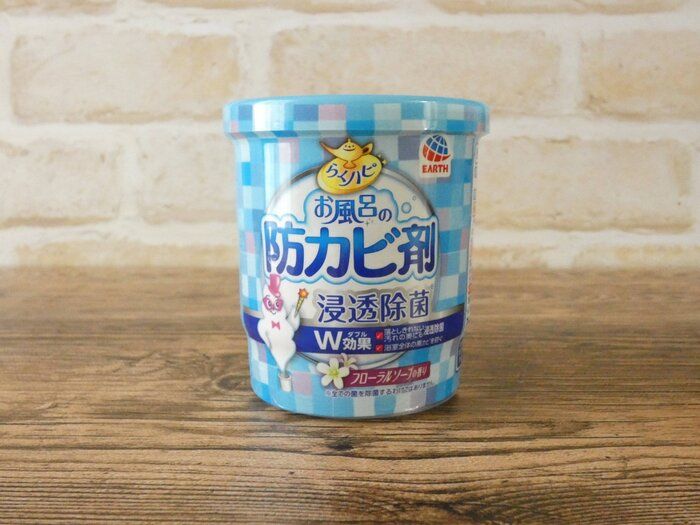 ダイソーで買えるの!?お風呂の防カビが簡単手軽にできる便利アイテム発見