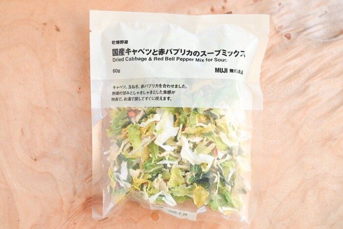 【無印良品】ストックしておくと何かと便利！「乾燥野菜」が使える！＆おすすめ簡単レシピ2選