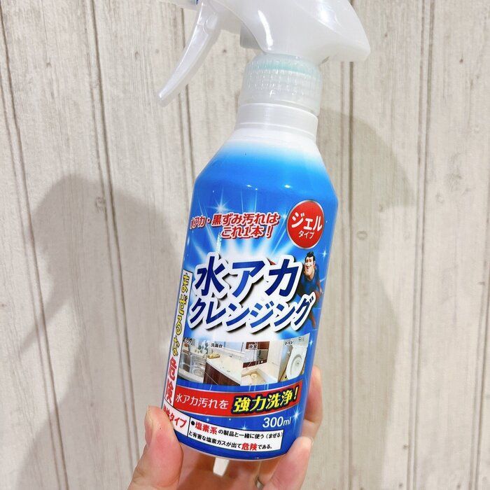 ジェルなのに泡！？簡単水垢落とし！