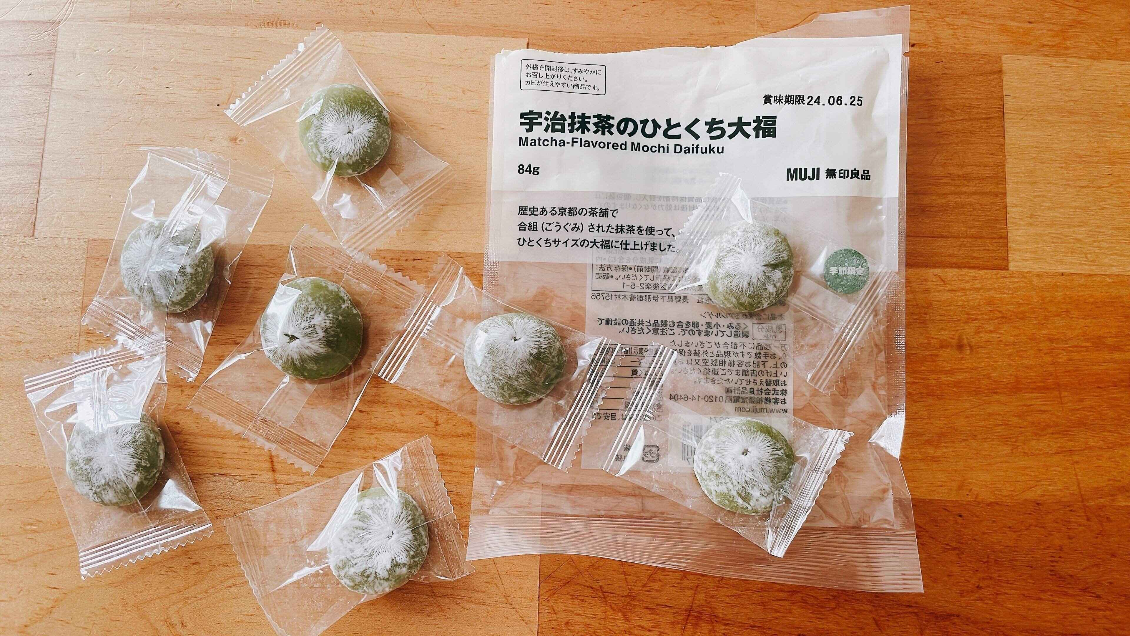 【無印】抹茶好きが選ぶ抹茶好きさんのための抹茶商品3選