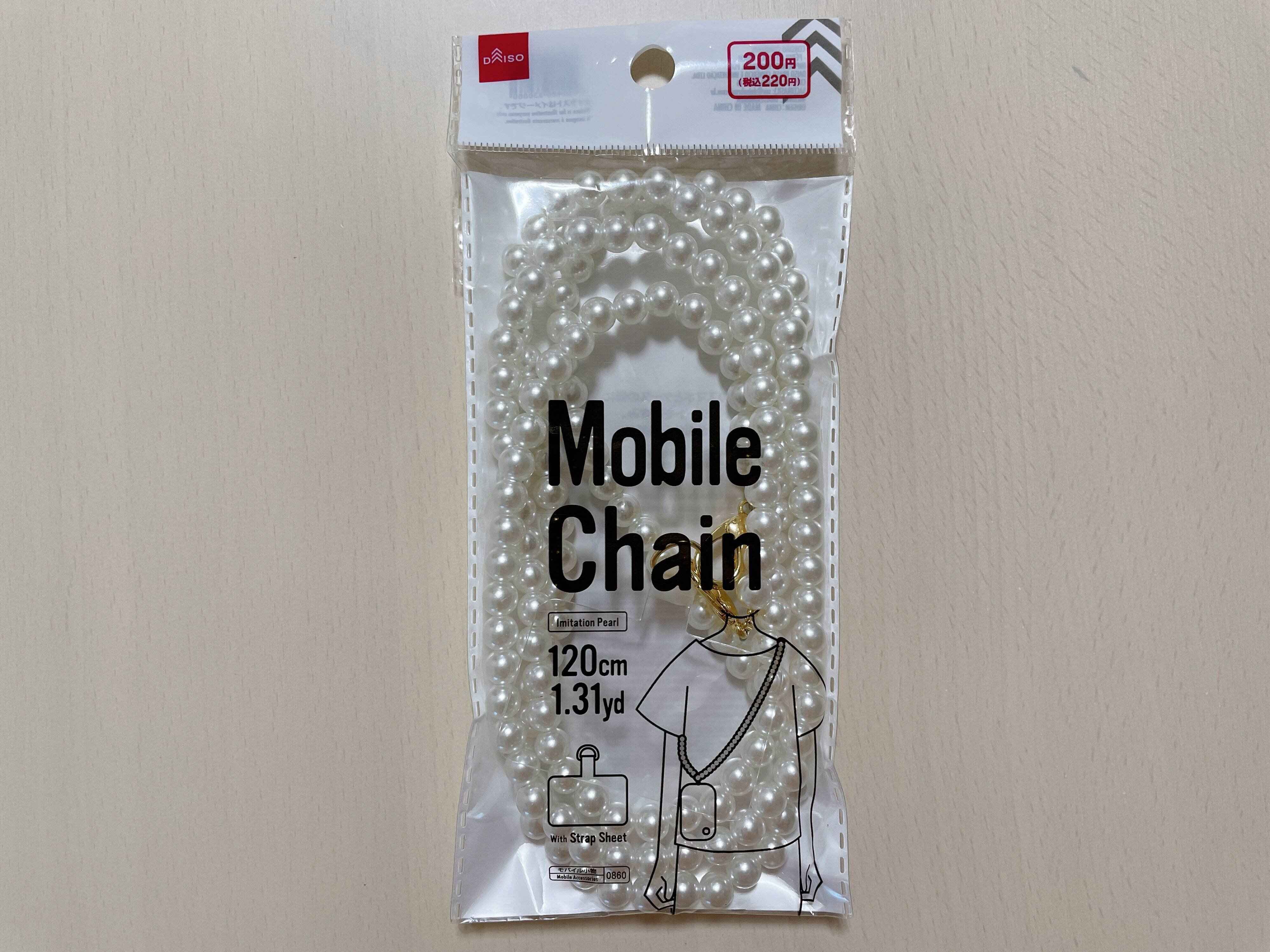 【ダイソー】やっと買えた！大人の女性におすすめしたい！パールのモバイルチェーン