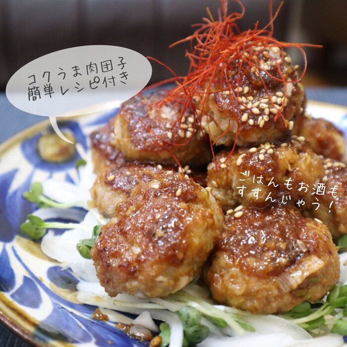 ワーママ必見！簡単で美味しい“肉おかず”レシピを紹介しています！