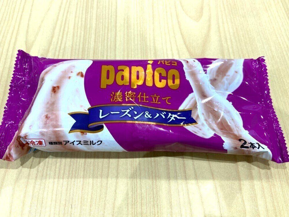いまだかつてない濃厚な味わい！【買わなきゃ損！】濃厚な新作「冬のパピコ」に注目
