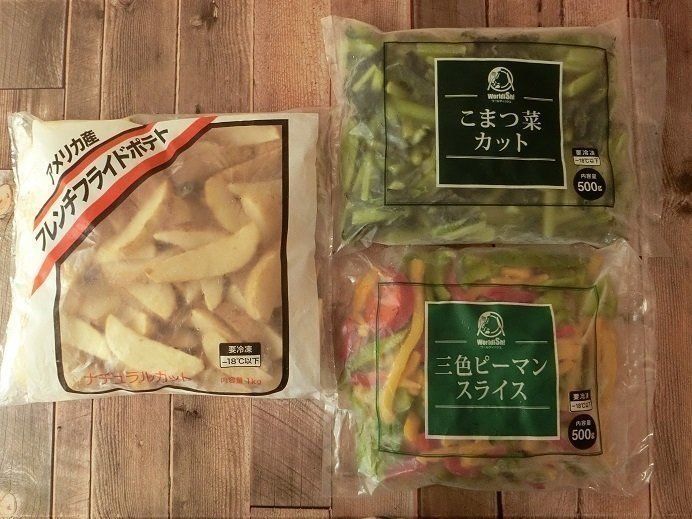 【業務スーパー】上手に使って食品ロスゼロへ！オススメ冷凍野菜3選