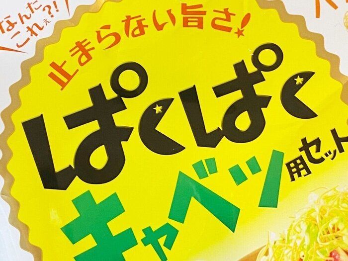 これ知ってる！？子供のサラダ嫌いを克服させた神アイテム！！