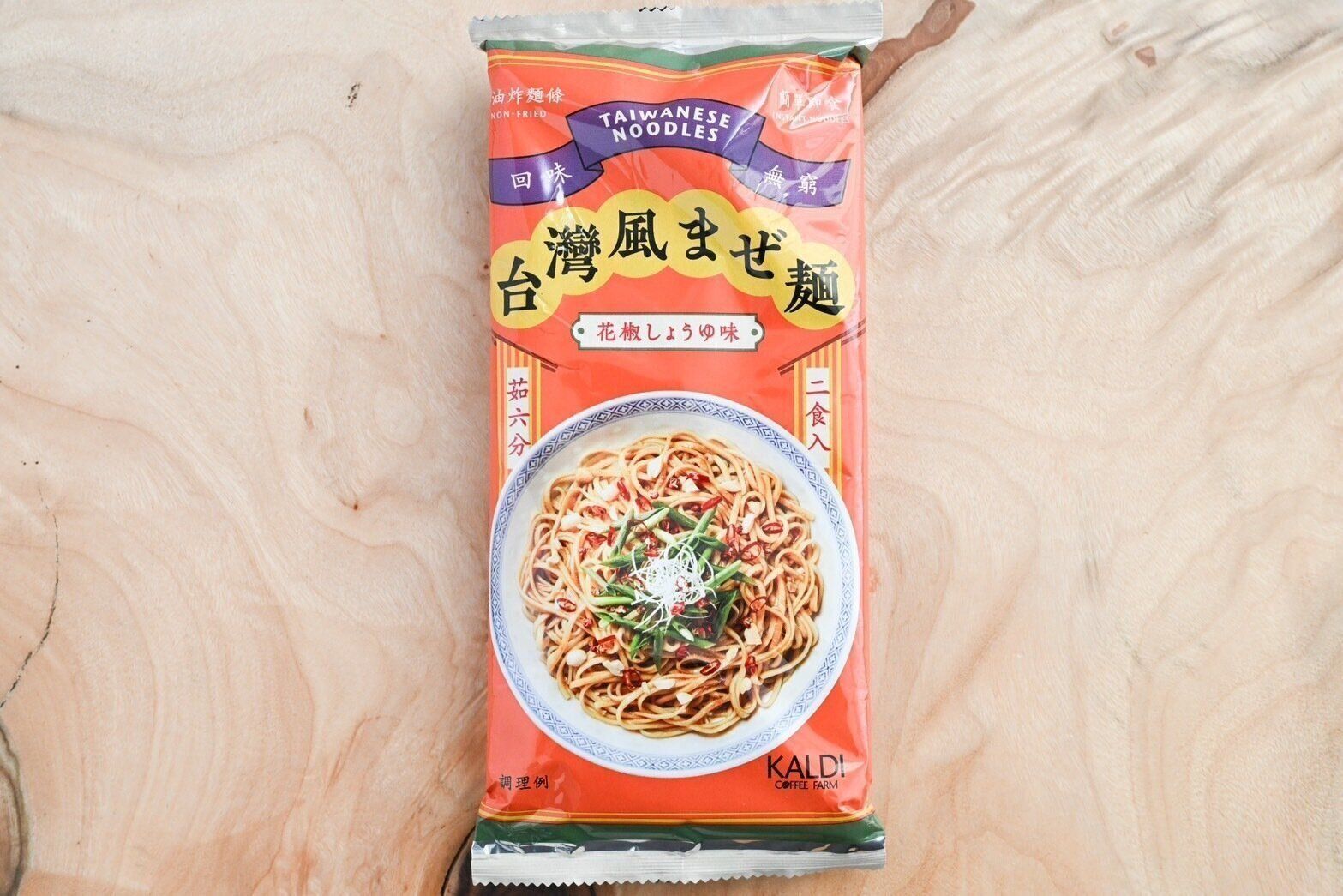 【カルディ】乾麺なのにむっちり♪麺がおいしい！台湾風まぜ麺が新登場＆もっとおいしく♪やみつきレシピ
