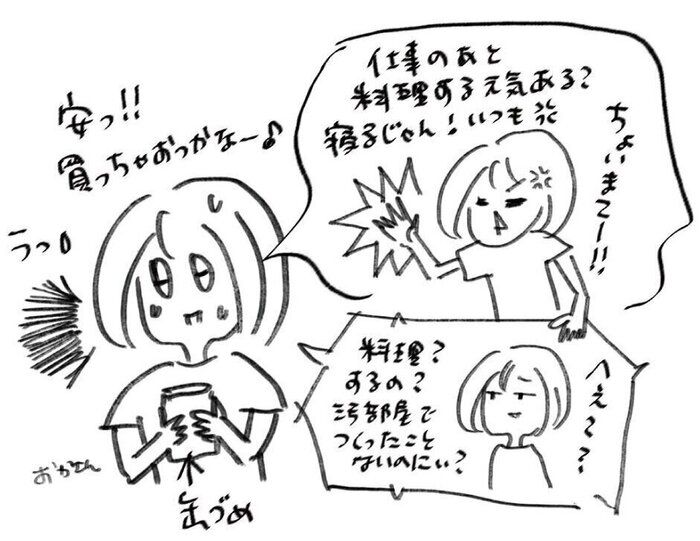 【汚部屋歴10年】汚部屋脱出後、10年かけてしているリバウンドしない２つのマインド