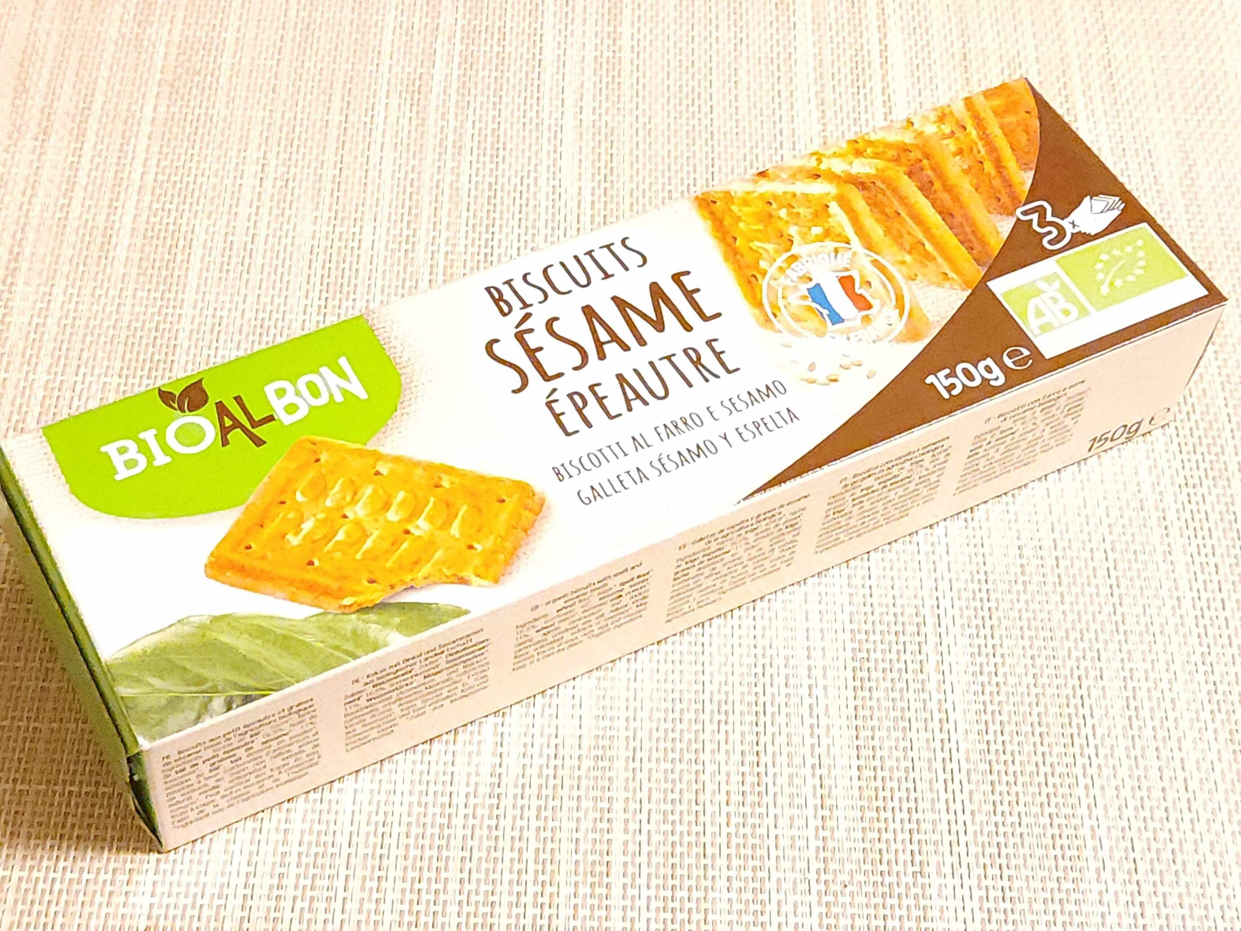 【カルディ】素材の味が際立つ！サクッと香ばしいオーガニックビスケット