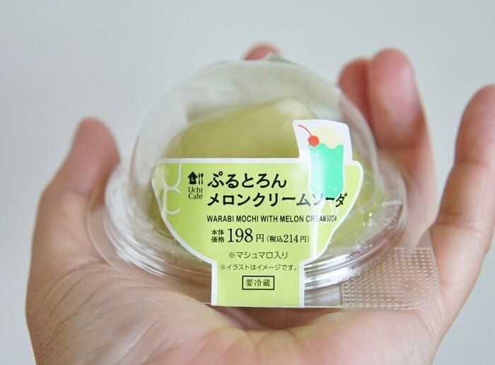 【ローソン】不思議な感覚と、しっかりメロンクリームソーダ感「ぷるとろんメロンクリームソーダ」