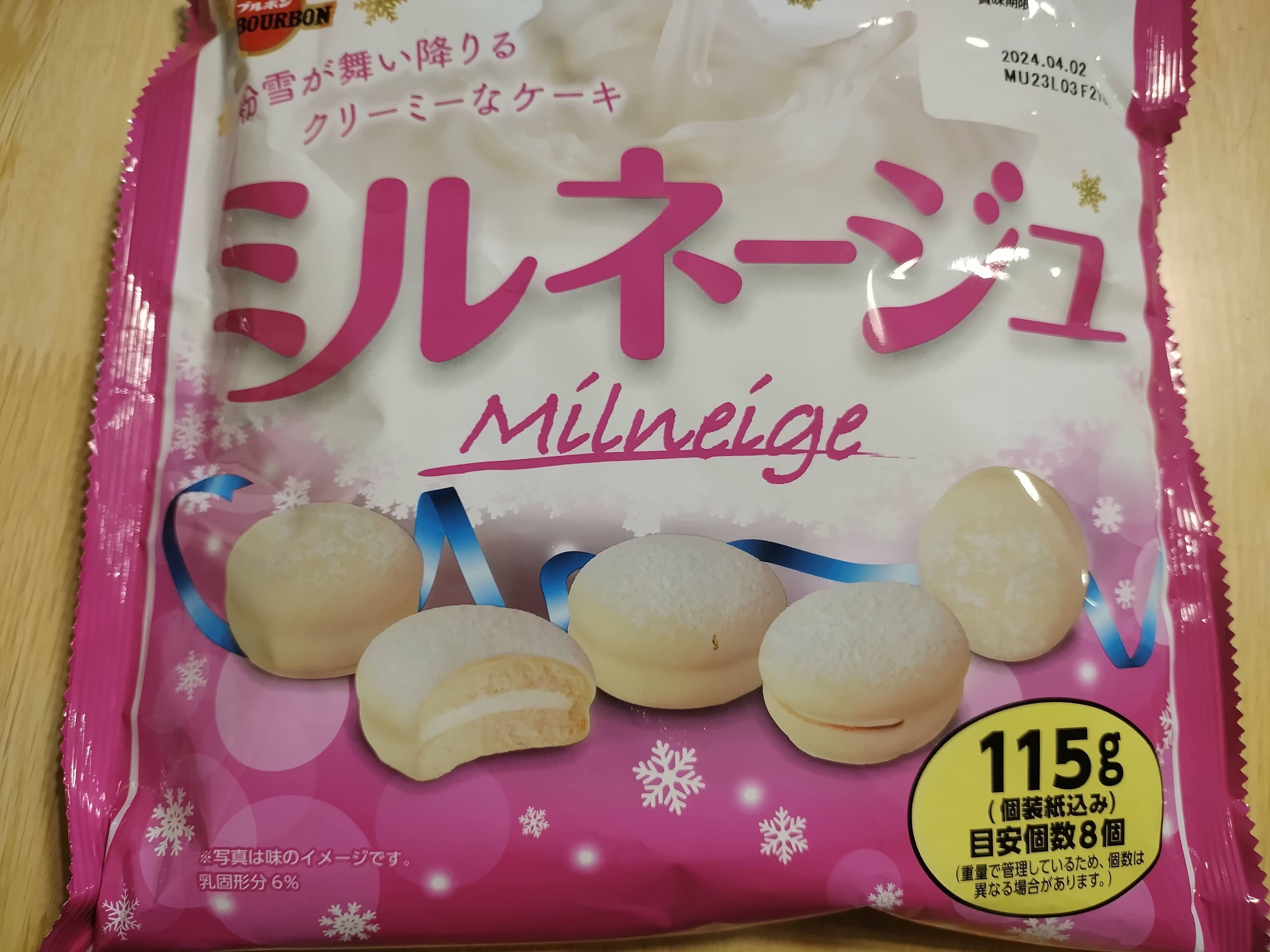 この冬食べたい！季節を感じるお菓子3選！