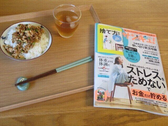 やる気のない夏にぴったり！『サンキュ！』8月号掲載メニューつくってみた