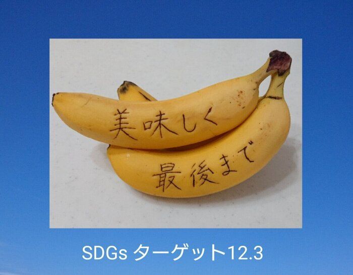 こどもの食べ残しゼロ！6児ママの3つの工夫【食品ロス削減】