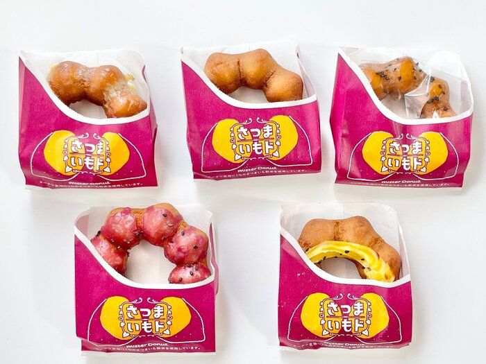 ミスドから今年も登場！「さつまいもド」全5種を食べ比べたスイーツ好きが選ぶ１番は！？