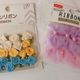 DAISOでハンドメイド品に使えるパーツ〜リピート商品は