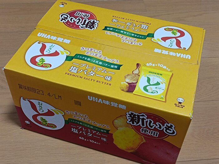 【コストコ】実はここでしか買えない！「おさつどきっ」のプレミアム塩バター味が販売開始されているぞ！！