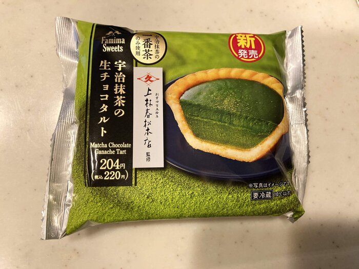 【ファミマ】一口で京都のカフェに来た気分!?濃厚抹茶スイーツ