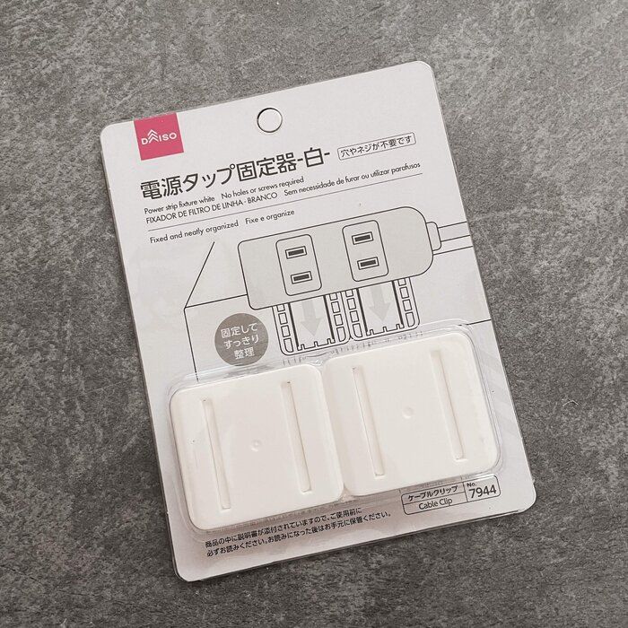 【ダイソー】これ知ってる？床に直置き定番の”電源タップ”を浮かせることができる優秀グッズ！