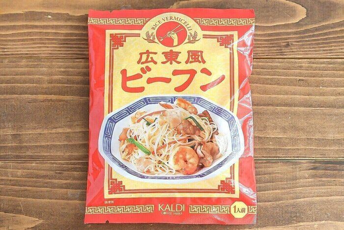【カルディ】フライパンひとつでOK！広東風ビーフンを手軽に楽しむ&少ない材料でOK！お手軽レシピ