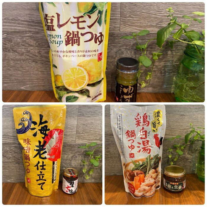 鍋をより一層楽しむ！カルディの絶品「鍋の素＆アレンジたれ」３種類を紹介！