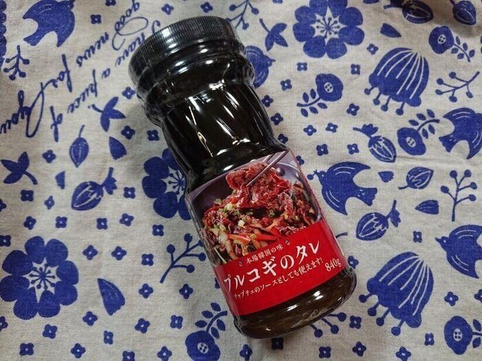 【業務スーパー】漬け込むだけでできました