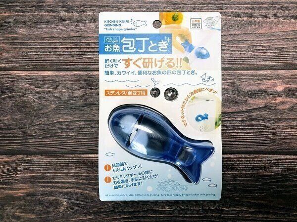 マーナお魚包丁とぎ