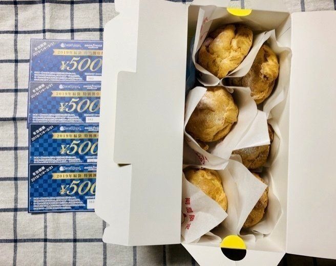 2020年やりくら〜オススメ！福袋