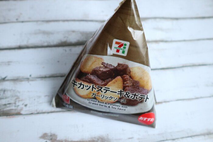 SNSでバズった商品念願ゲット!セブンイレブンで買えるビーフステーキ