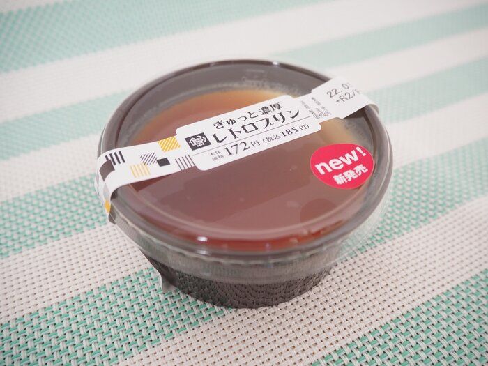 【ミニストップ】ぎゅっと濃厚レトロプリンは懐かしい味と新しい食感が融合した絶品プリン