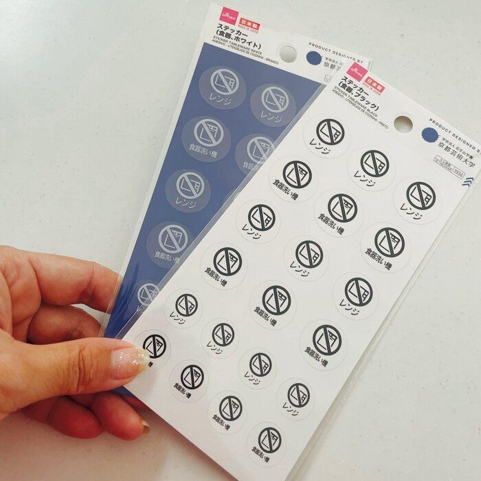 【ダイソー】あれ？どっちだっけ？？を解消してくれるステッカーが便利！