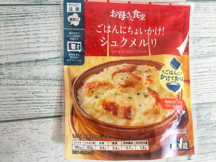 ファミマの店員さんが売れてると教えてくれたのはコレ！