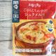 ファミマの店員さんが売れてると教えてくれたのはコレ!