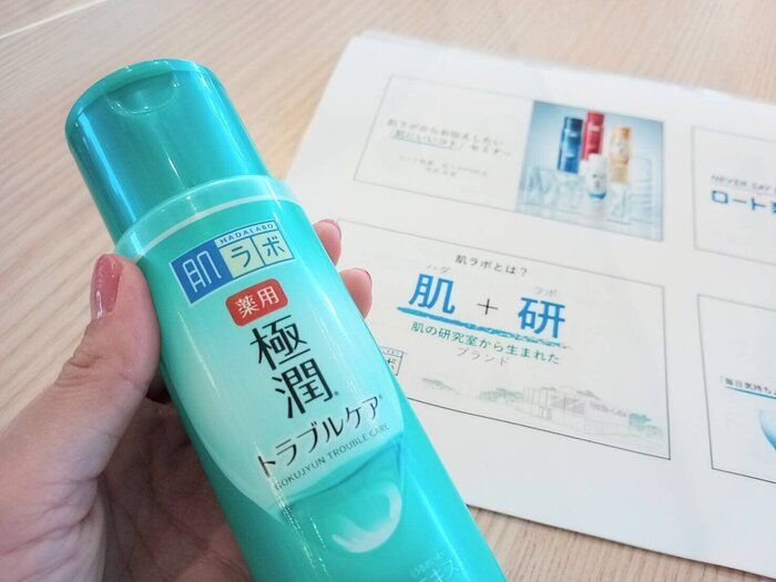 スーッとなじむ感覚が気持ちいい！春こそ使いたい肌ラボ「薬用極潤スキンコンディショナー」（ロート製薬）