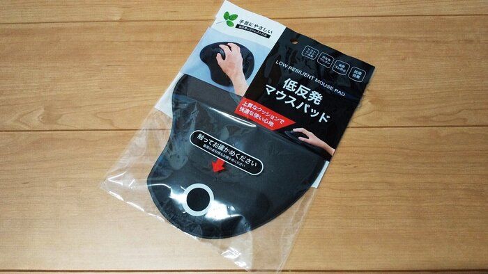 【ダイソー】もっと早く買うべきだった！パソコン作業がグッと快適になるグッズ